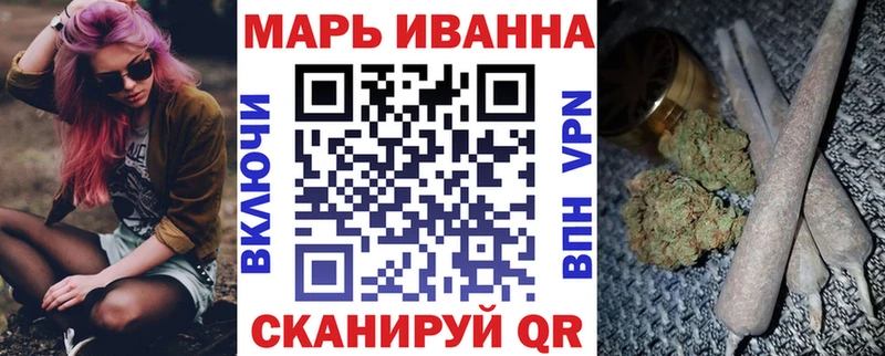 Купить наркотик Балаково Каннабис  Меф  СОЛЬ  Галлюциногенные грибы  ГАШ  АМФЕТАМИН 
