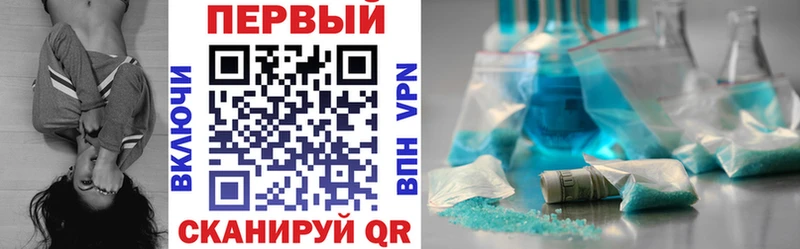АМФЕТАМИН Premium купить наркотик Балаково