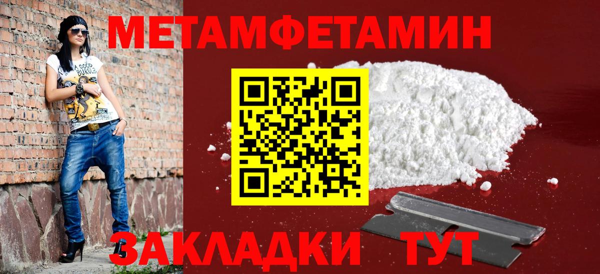 Балаково  АМФ 97%  АМФ  Вход с VPN 
