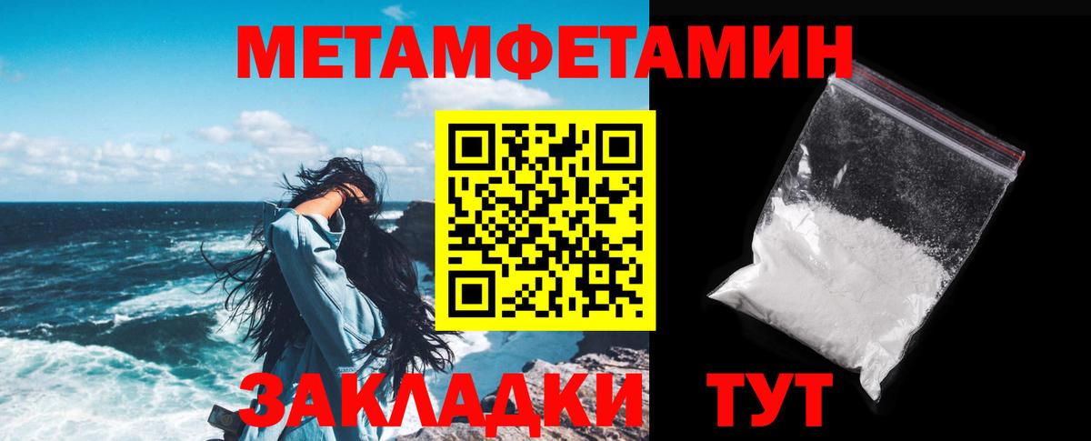 АМФЕТАМИН  Балаково  АМФ VHQ 