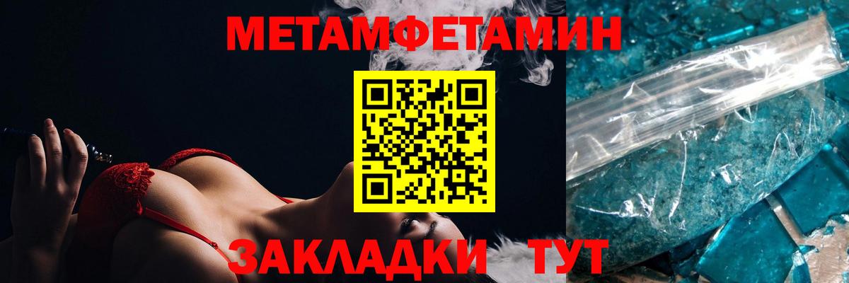 Amphetamine 97% Балаково