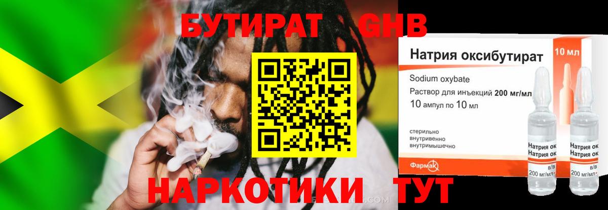Alpha-PVP  Вход с VPN  Где купить  COCAIN  Каннабис  Гарик  Мяу-Мяу  Балаково  Бошки Шишки 