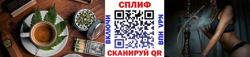 купить  сайты  Балаково  Печенье с ТГК конопля 