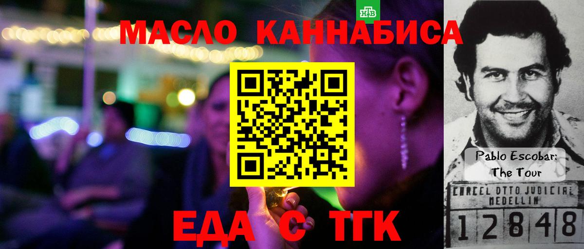 Балаково  Canna-Cookies марихуана  Вход с VPN 