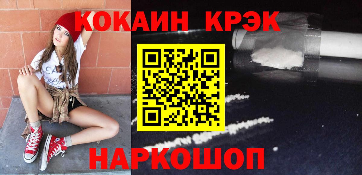 Cocaine  Гашиш  Вход с VPN  Балаково  ГАШ  МАРИХУАНА  Меф МЯУ МЯУ кристаллы  LSD-25 