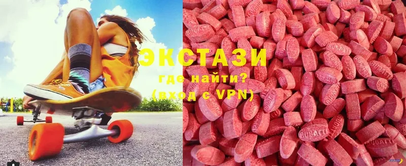 Ecstasy XTC  Балаково 