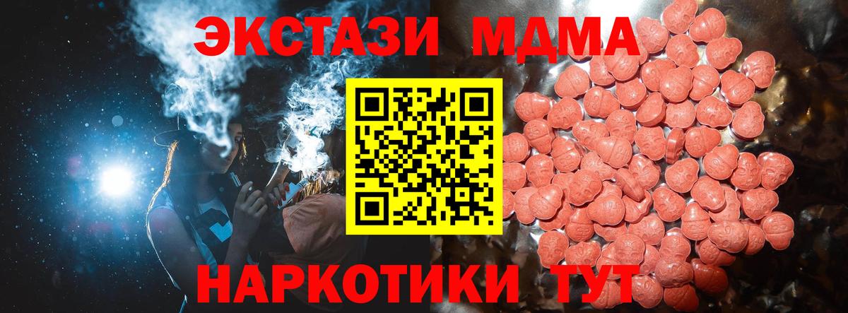 shop официальный сайт  Балаково  наркота  ЭКСТАЗИ 300 mg  Экстази Philipp Plein 