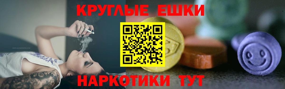 ЭКСТАЗИ mix Балаково