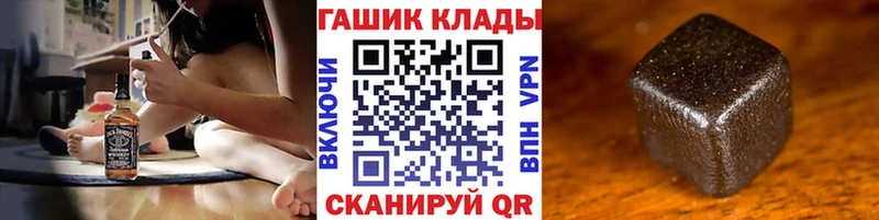 Гашиш 40% ТГК цена Балаково