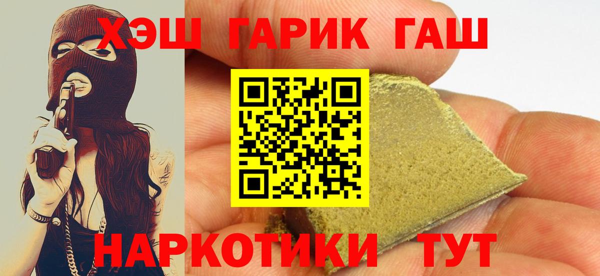 Гашиш AMNESIA HAZE Балаково