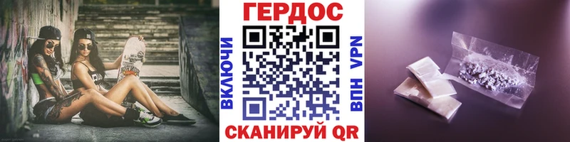 ссылка на мегу зеркало  Балаково  Героин Heroin 