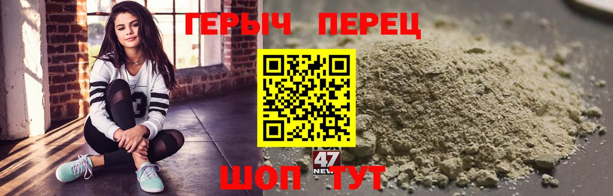 Героин VHQ  Балаково 