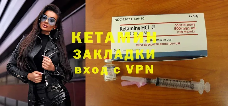 hydra ссылки  Балаково  КЕТАМИН ketamine 