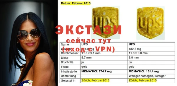 синтетический гашиш Карпинск