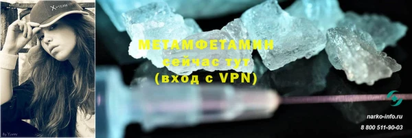 спиды Киреевск