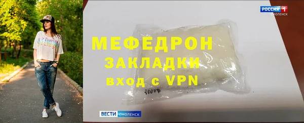 Альфа ПВП Касимов