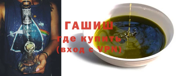 синтетический гашиш Карпинск