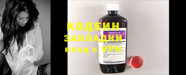 Альфа ПВП Касимов