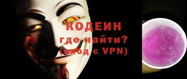 синтетический гашиш Карпинск
