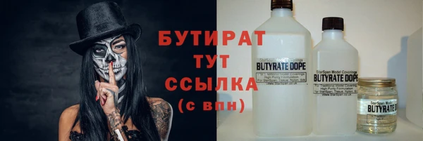 Альфа ПВП Касимов