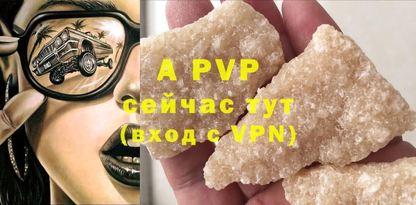 Альфа ПВП Касимов
