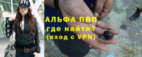 Альфа ПВП Касимов