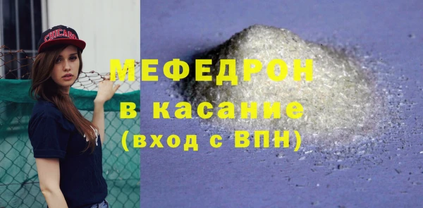 гашик Кинешма