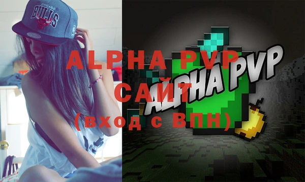 Альфа ПВП Касимов