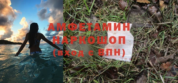 спиды Киреевск