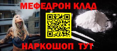 альфа пвп VHQ Апрелевка