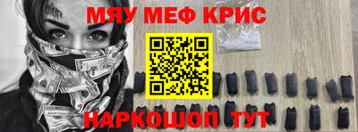 ALPHA-PVP Апшеронск