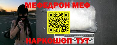 альфа пвп VHQ Апрелевка