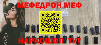 ALPHA-PVP Апшеронск