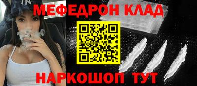 мескалин Апшеронск