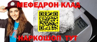 альфа пвп VHQ Апрелевка