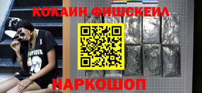 шишки Аргун