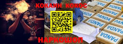 ALPHA-PVP Апшеронск