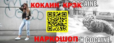 меф VHQ Абакан