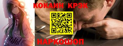 ALPHA-PVP Апшеронск