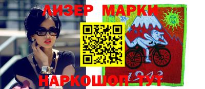 шишки Аргун