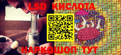 мескалин Апшеронск