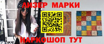 ALPHA-PVP Апшеронск