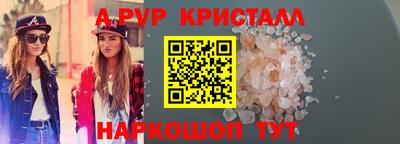 a pvp Аргун