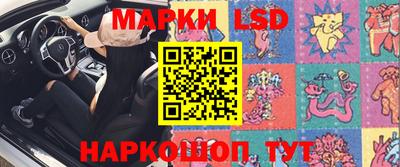 стафф Абинск