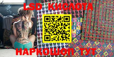 мескалин Апшеронск