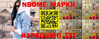 мескалин Апшеронск