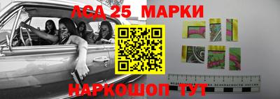 мескалин Апшеронск