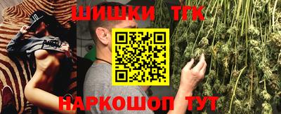 альфа пвп VHQ Апрелевка
