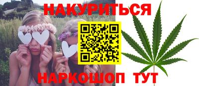 мескалин Апшеронск