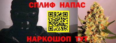 мескалин Апшеронск